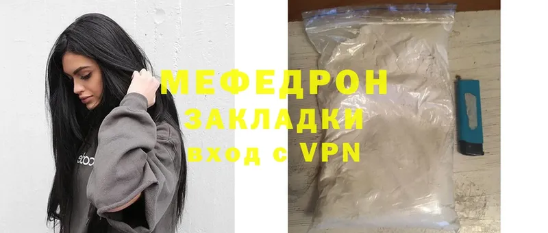 Цена Беслан Cocaine  Альфа ПВП  Марихуана 