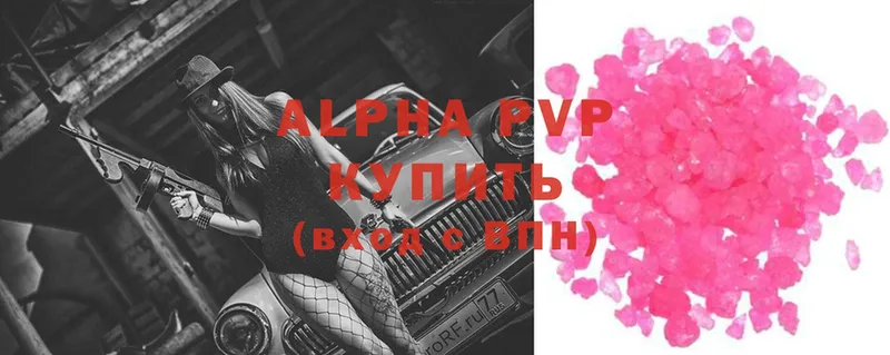 где купить наркоту  Беслан  МЕГА зеркало  Alpha PVP СК КРИС 