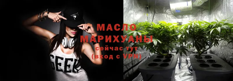 Дистиллят ТГК Wax Беслан